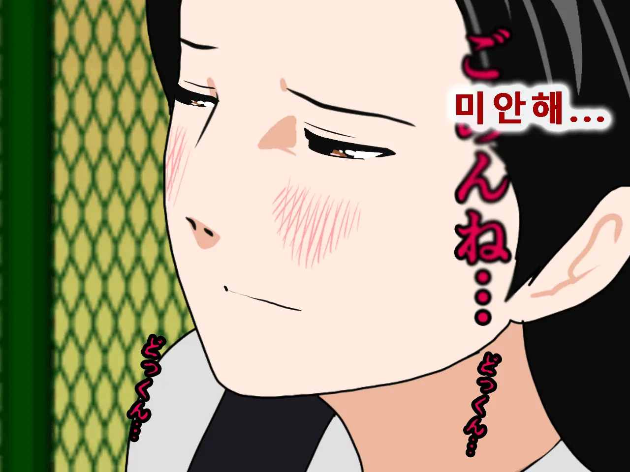 Saimin Uwaki Kenkyuubu Ch. 5